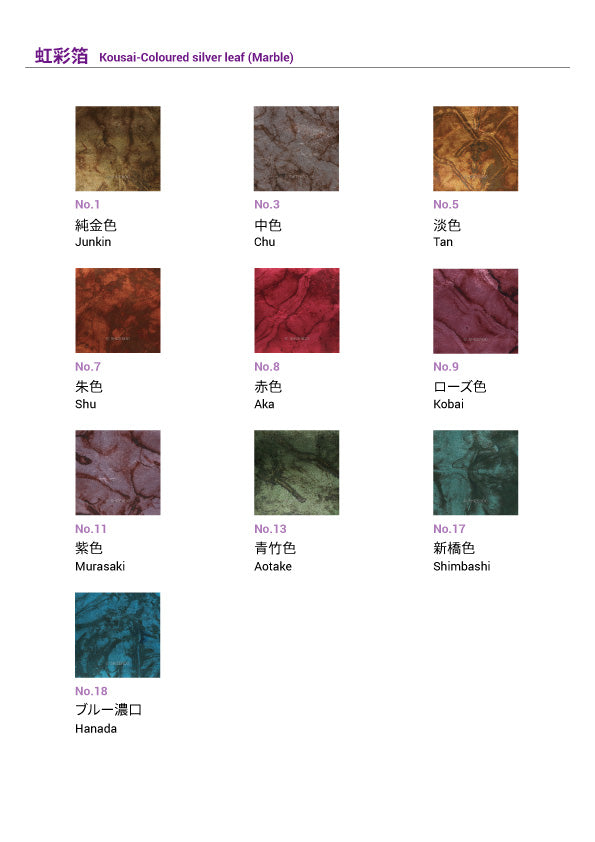 Sample Book Kousai