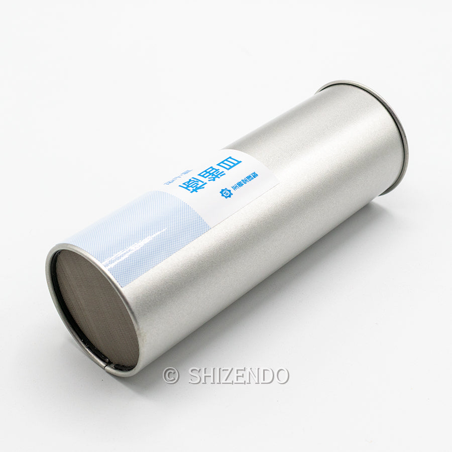 砂子筒 錫coat 極細目