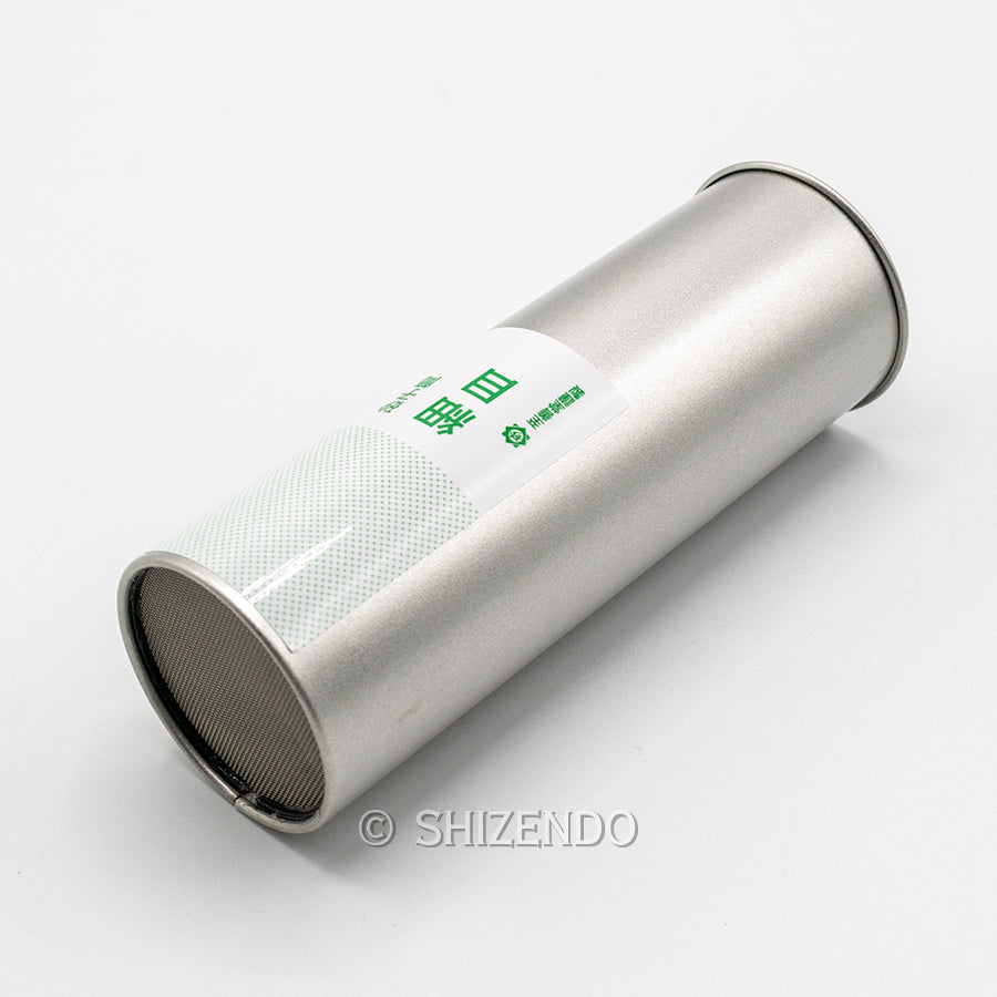 砂子筒 錫coat 細目