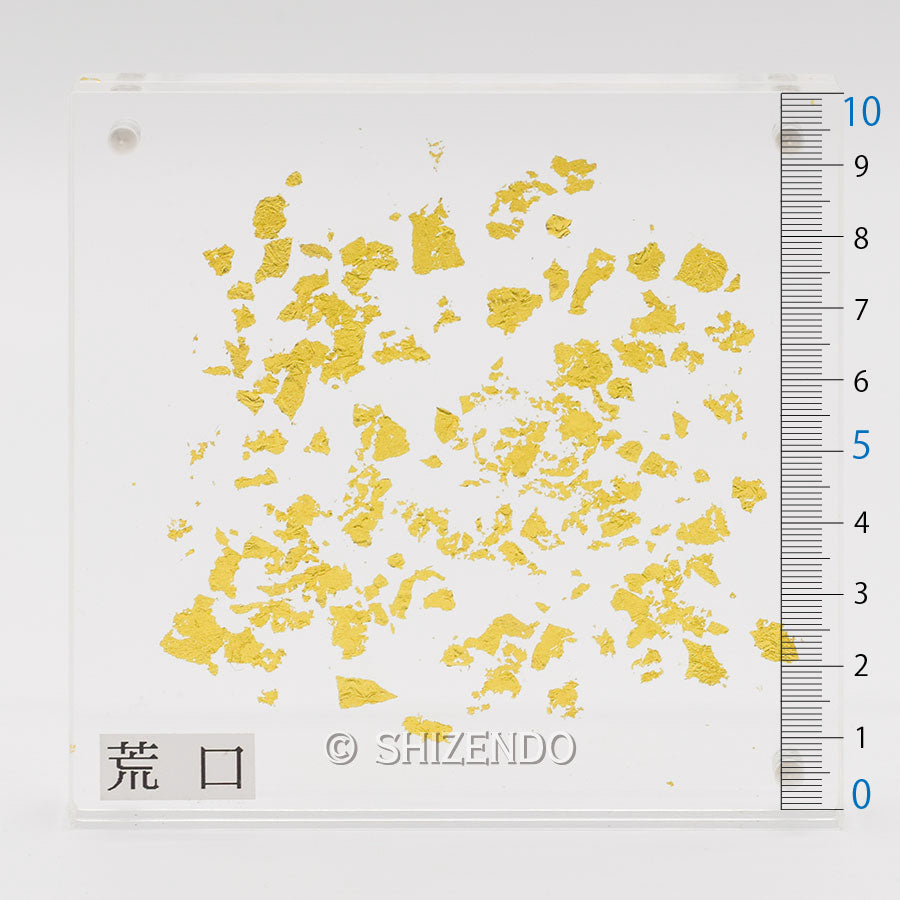 純金切廻し 舞妓印 荒口