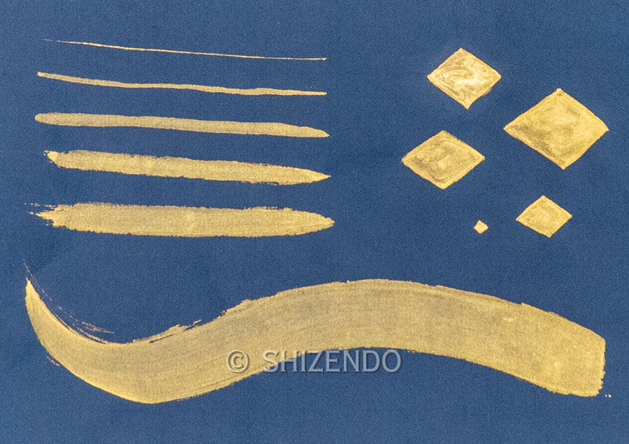 純金泥 1号 特塗見本