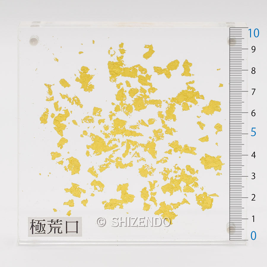 純金切廻し 舞妓印 極荒口