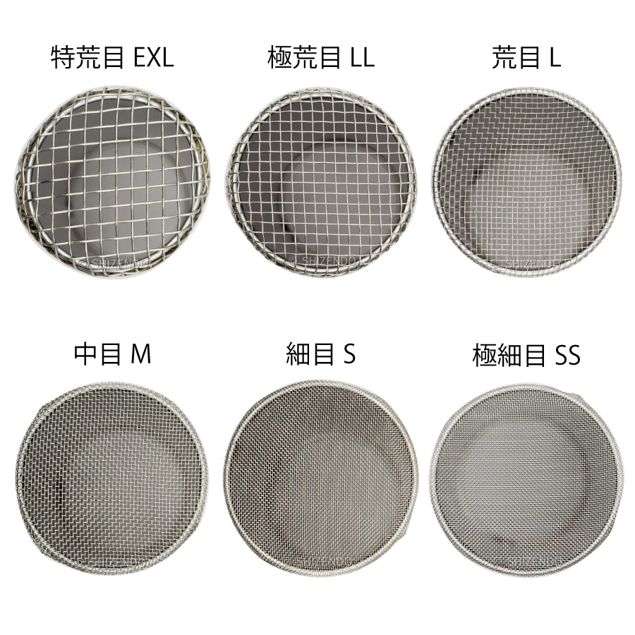 砂子筒 錫coat 極細目
