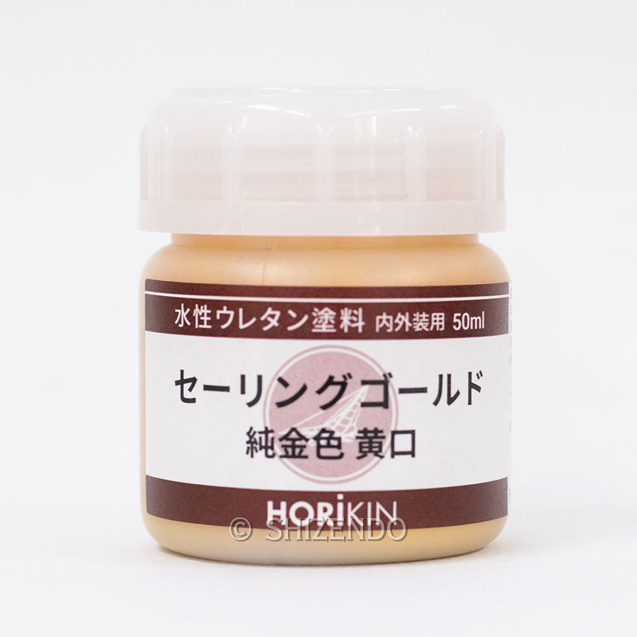 セーリングゴールド 純金色黄口(水性ウレタン)