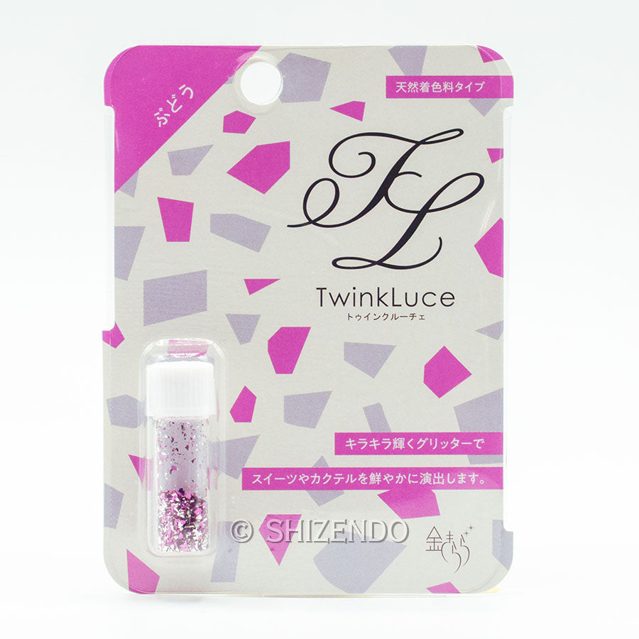 トゥインクルーチェ ぶどう色