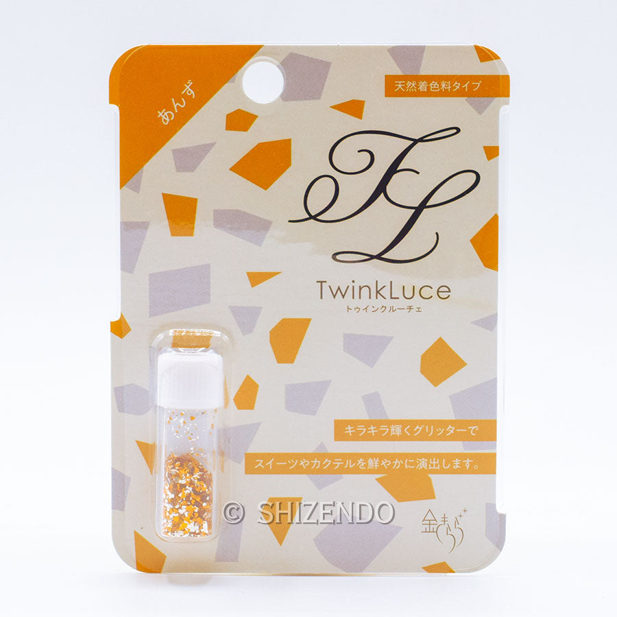 トゥインクルーチェ あんず色