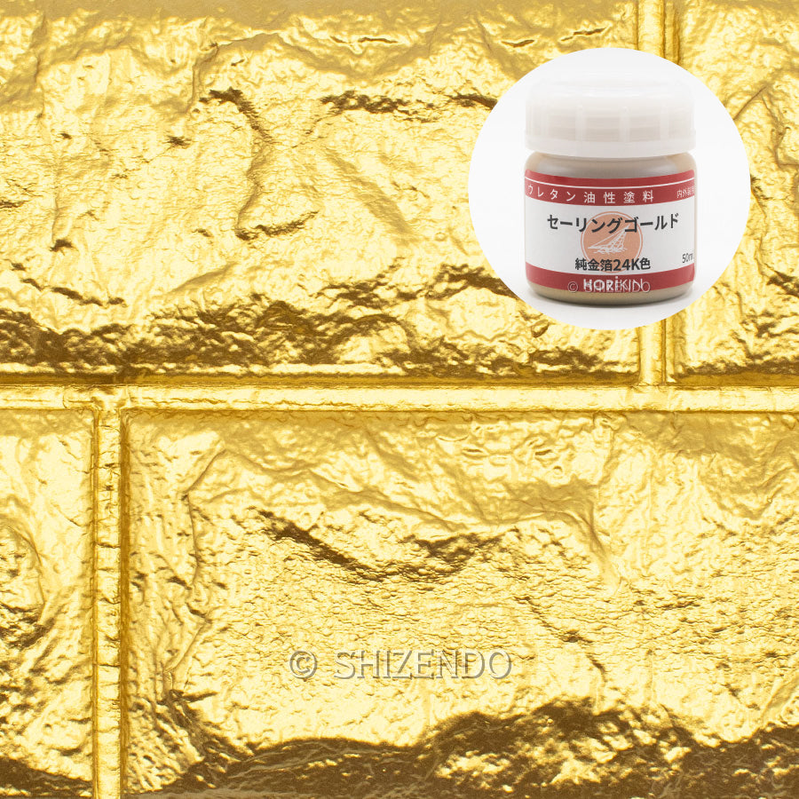 セーリングゴールド純金箔24K