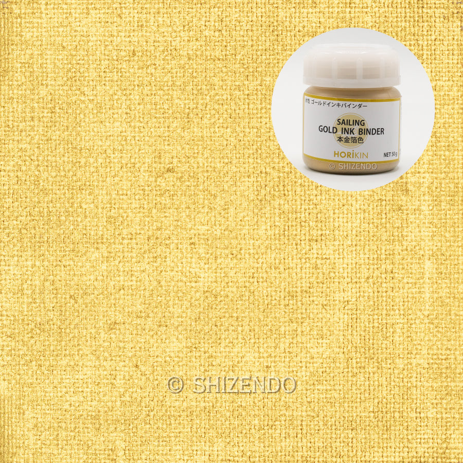 セーリングゴールドインキバインダー 本金箔色