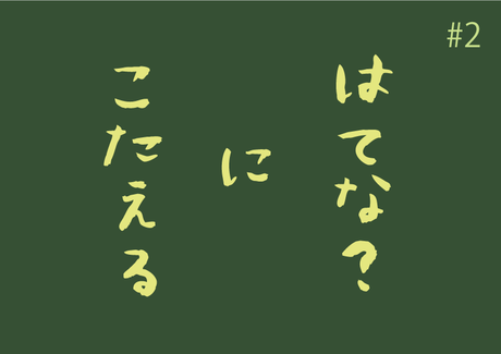 はてな？その２：金消粉と純金泥は同じものですか？