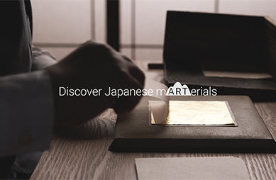 Discover Japanese mARTerials：至善堂イメージムービー