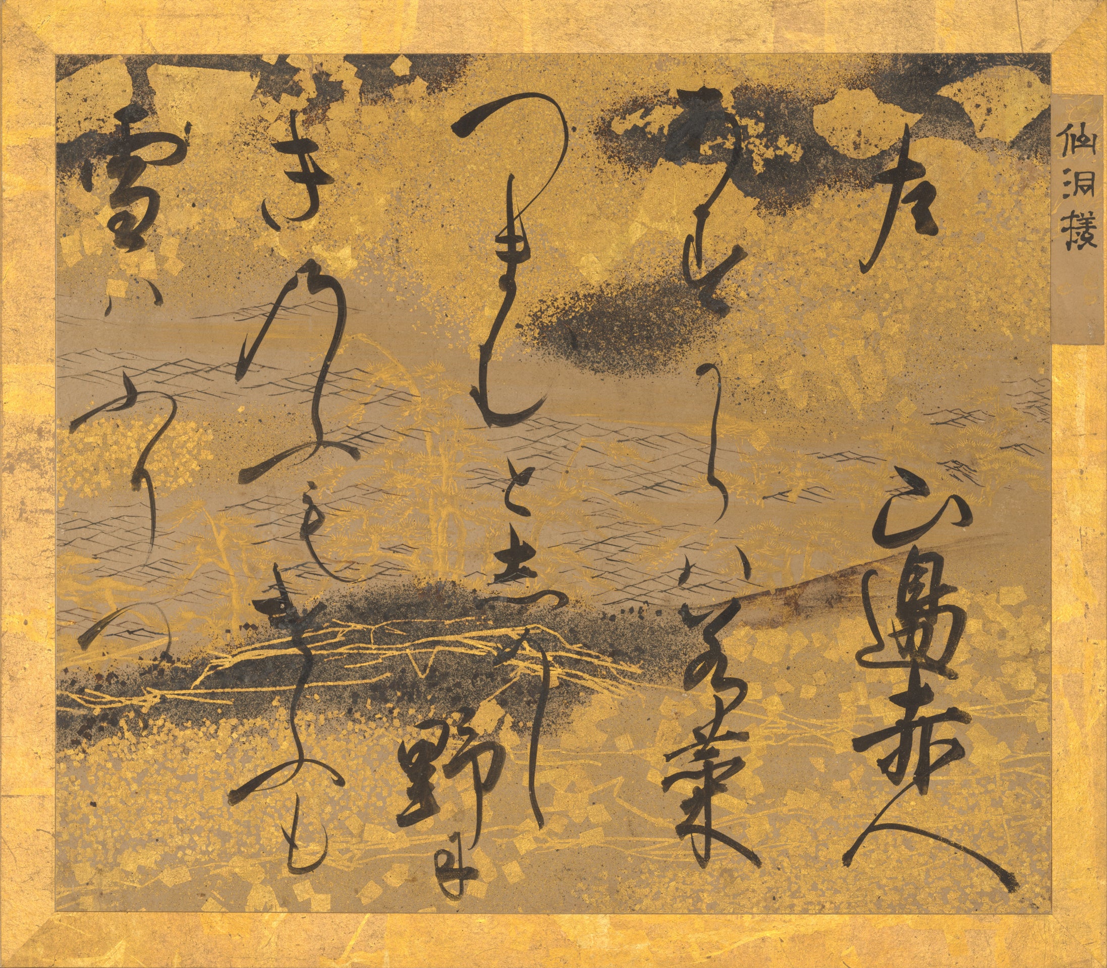 日本画材 金箔など 金箔 仲色 三六断切(21.7K)