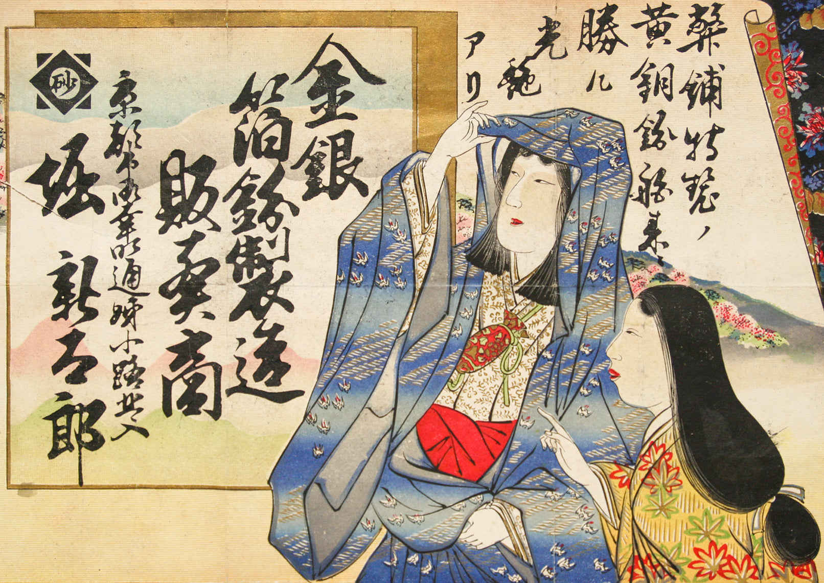 About us – Shizendo