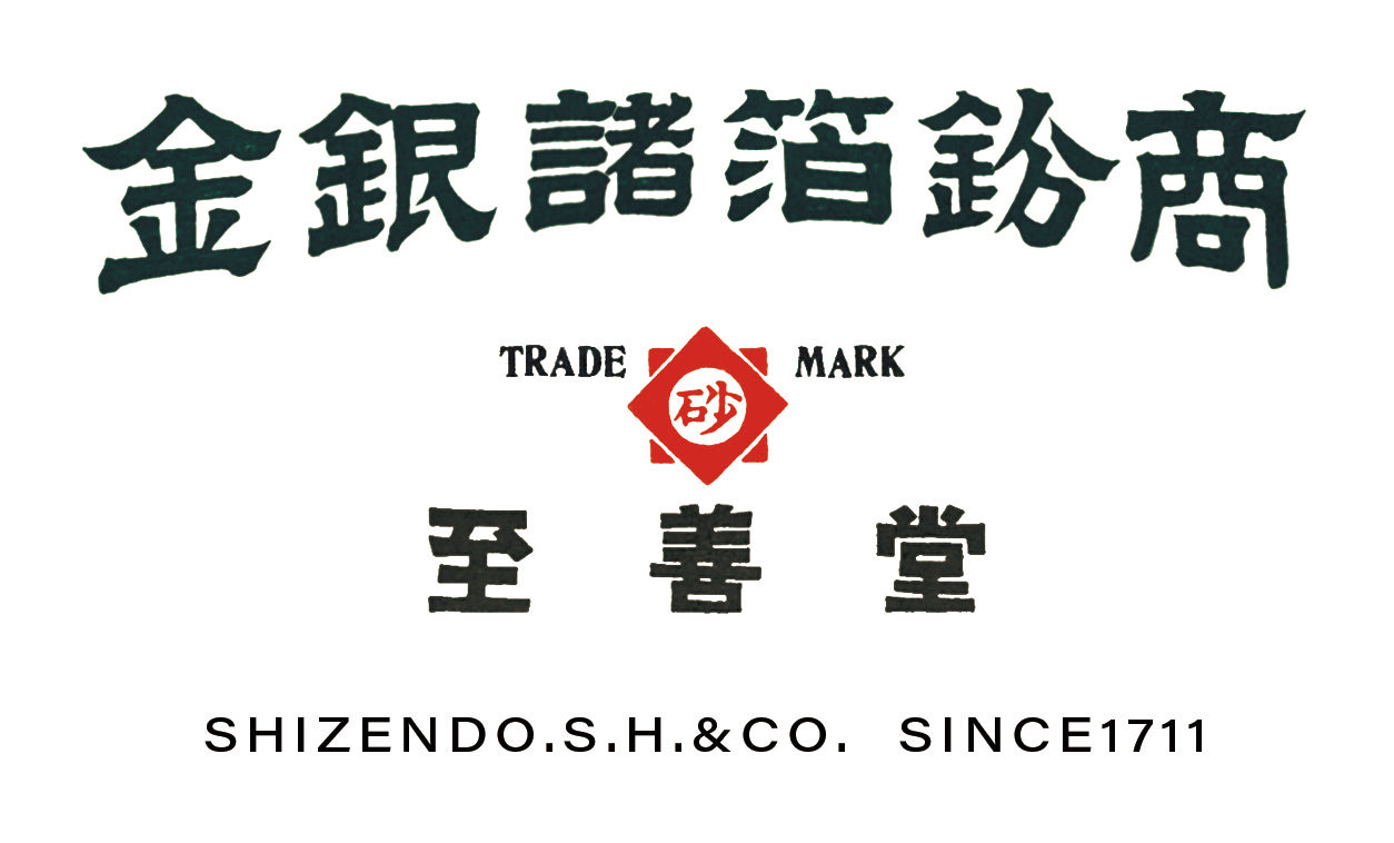 純金箔　１０　７包(未使用6包) ④ 楽天市場】クロコダイル 長財布 金箔 KAZARIHAKU 日本製 無双