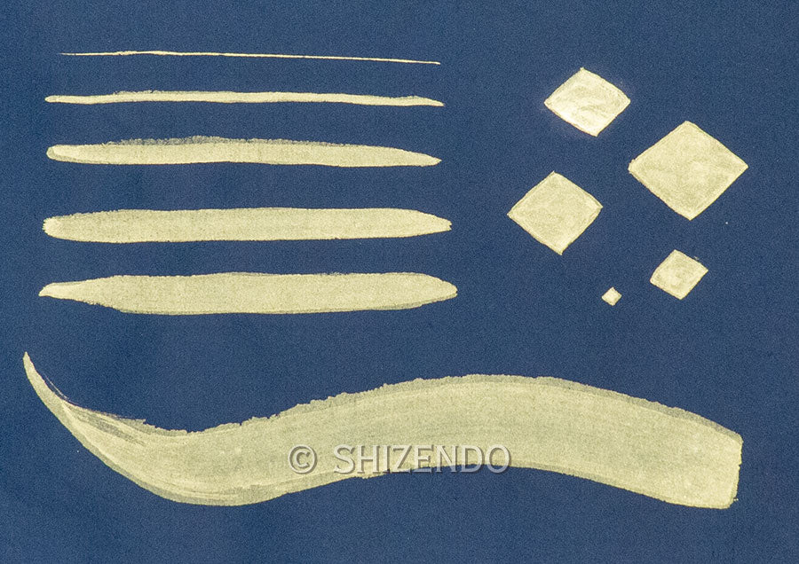 青金泥 鉄鉢入 – Shizendo