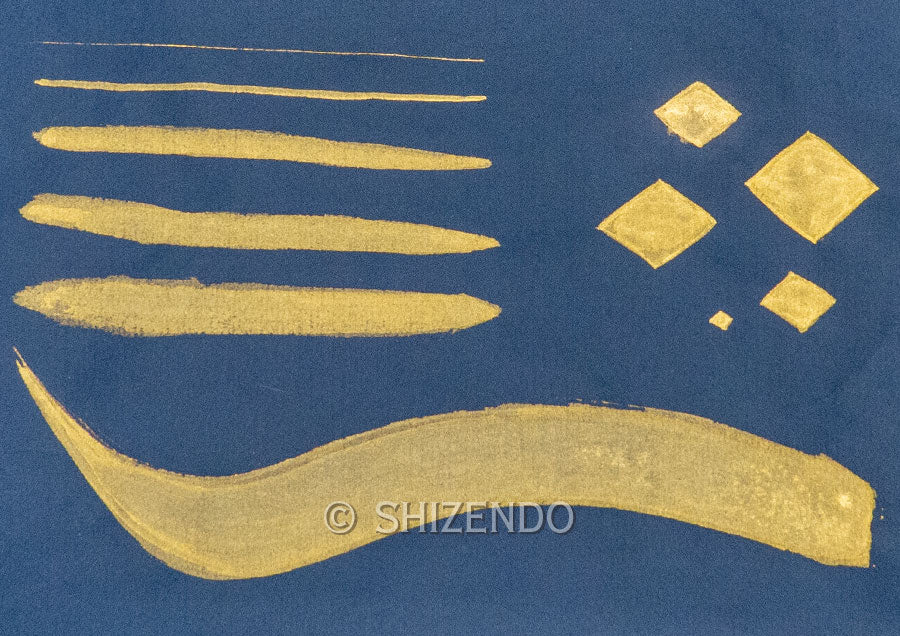 純金泥 1號【Industrial-colored pigment Yellow1】 – Shizendo