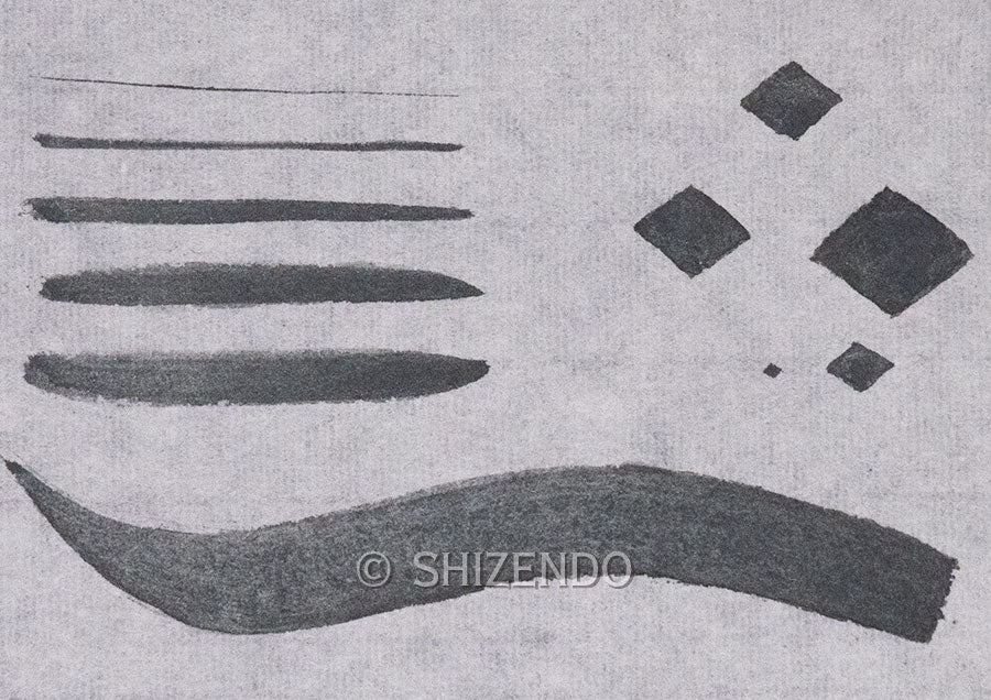 薫銀泥 2号