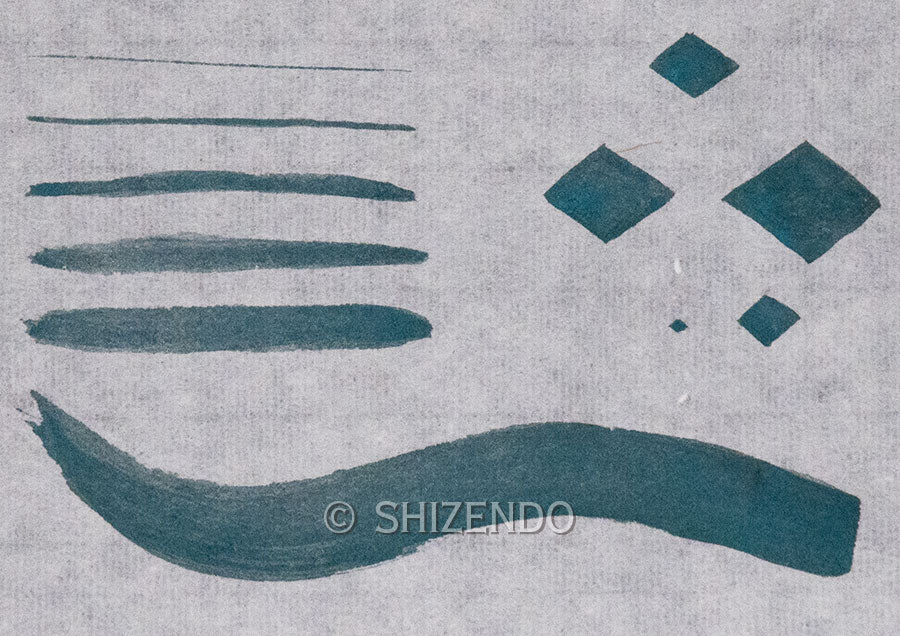 薫銀泥 3号