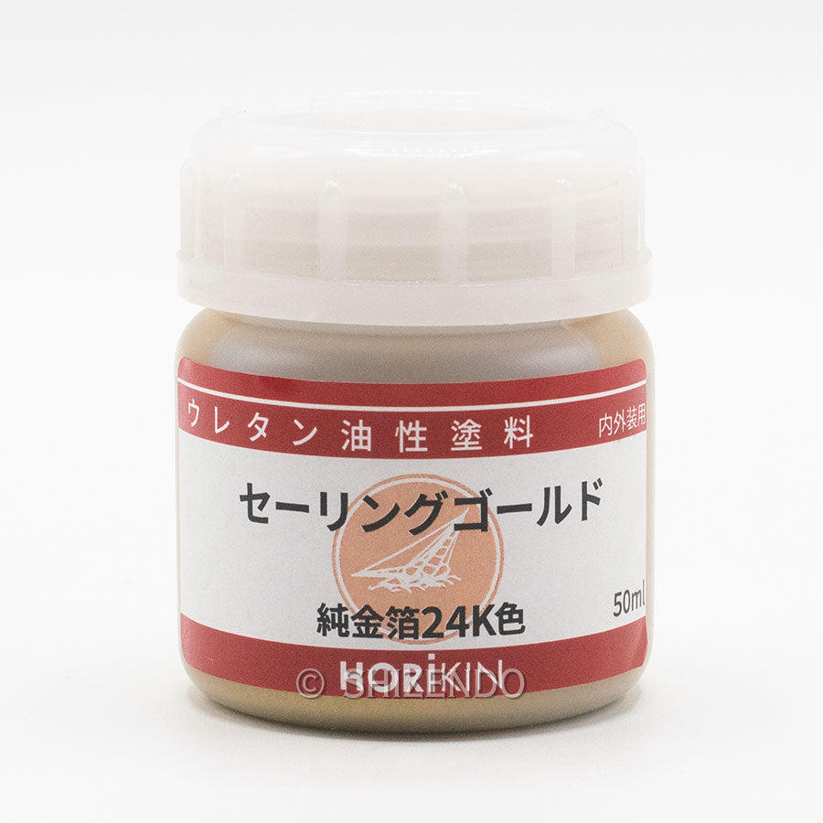 金色帆船牌（油性）純金箔24K色（油性聚氨酯型） – Shizendo