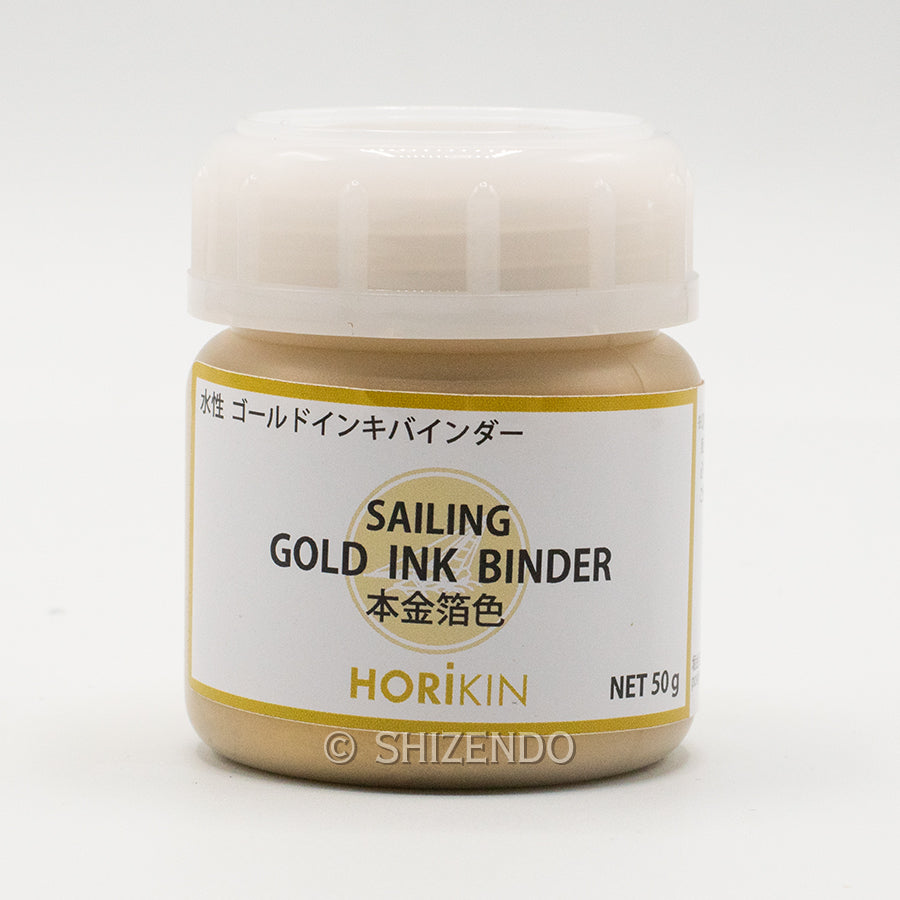 セーリングゴールドインキバインダー 本金箔色 – Shizendo