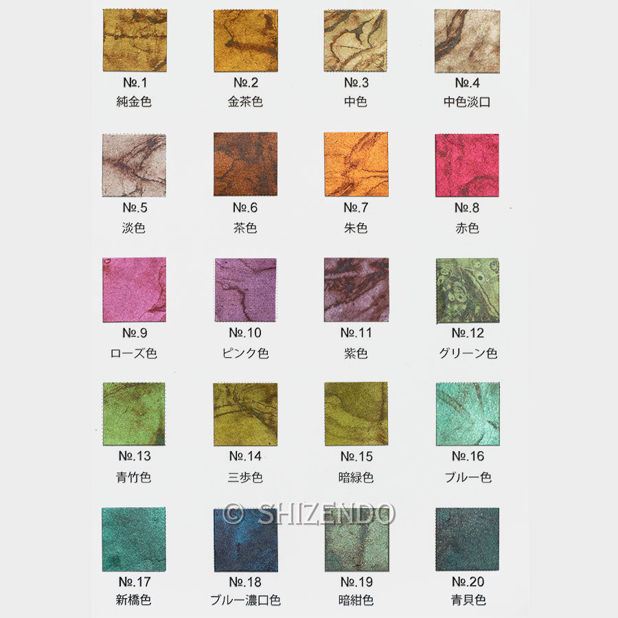 虹彩箔 – Shizendo