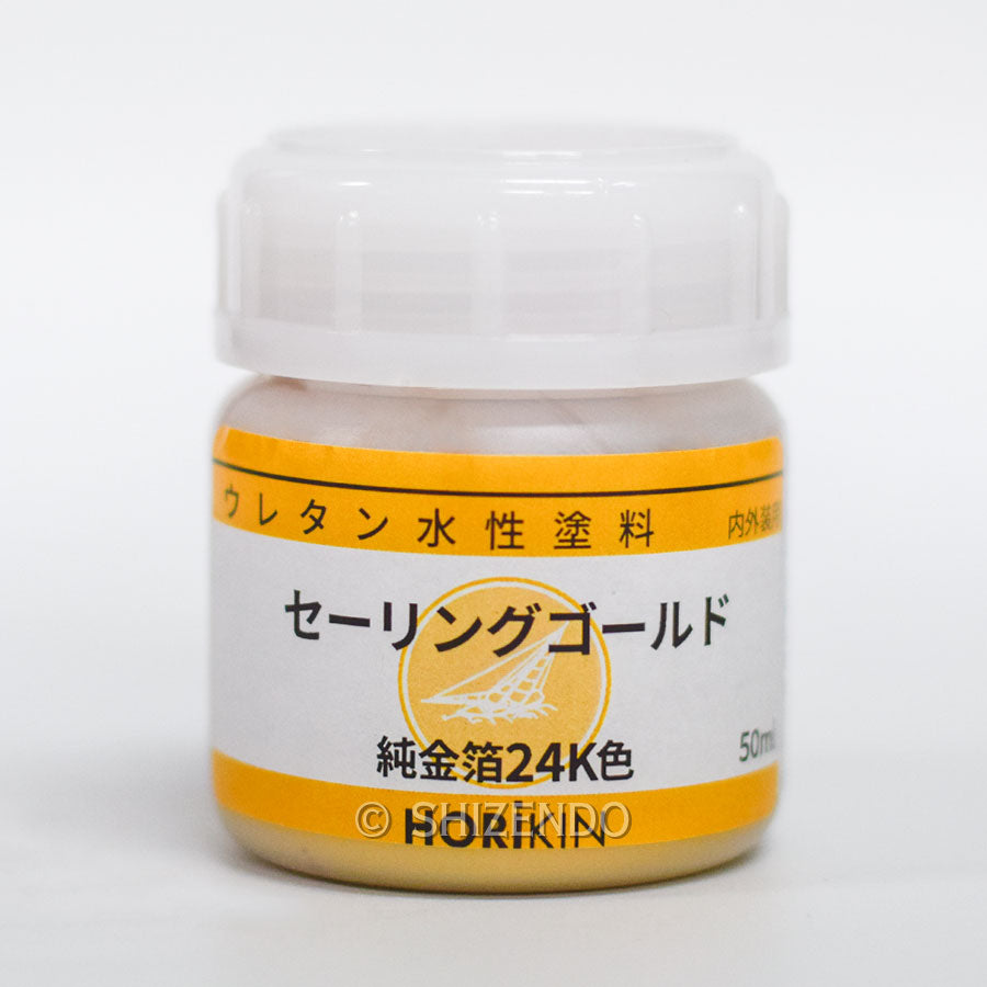 セーリングゴールド 純金箔24K色（水性ウレタン）