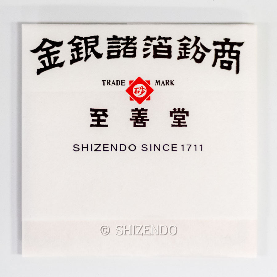 プラチナ箔（食用） – Shizendo