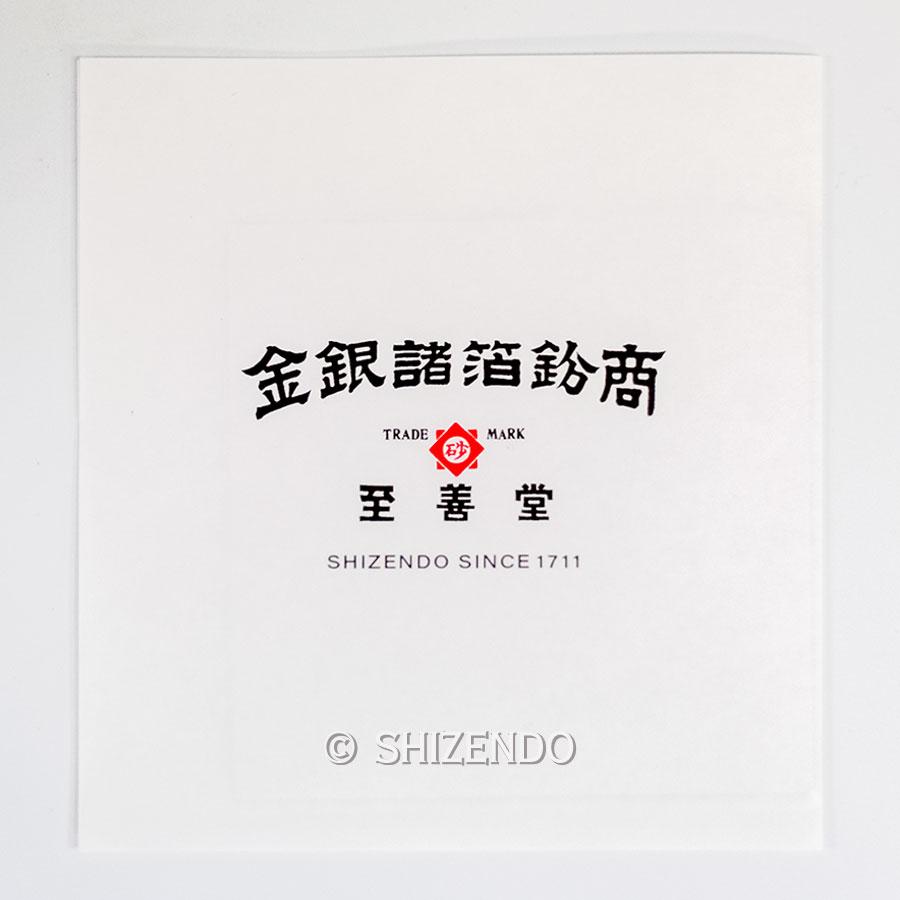 虹彩箔 暗紺色