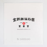 虹彩箔 暗紺色