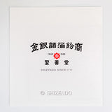 虹彩箔 三歩色