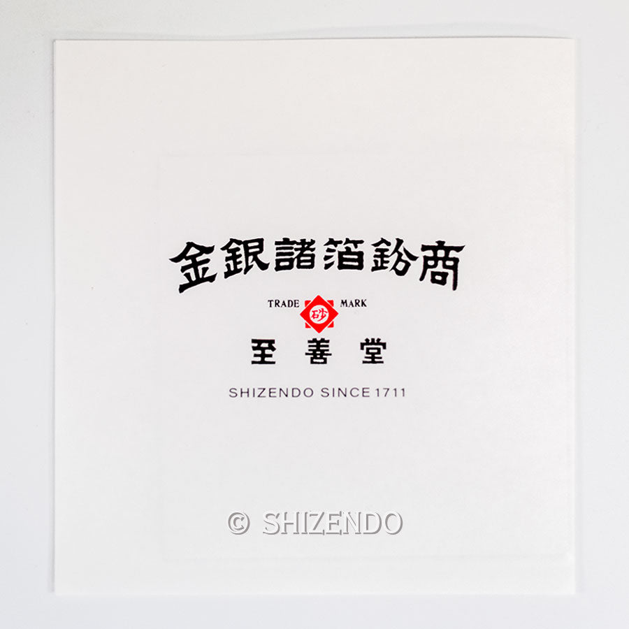 プラチナ箔（食用）