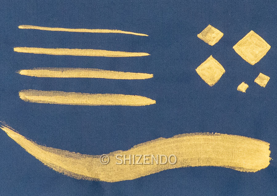 耐変色性 準金泥 – Shizendo