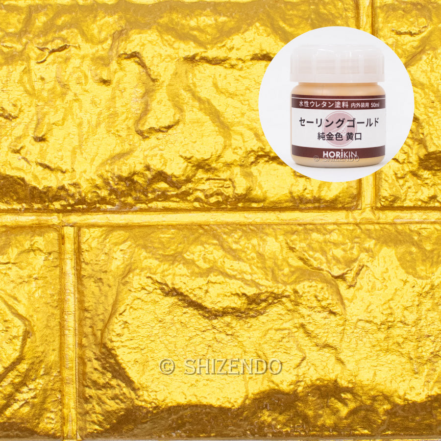 耐変色性 青金泥 – Shizendo