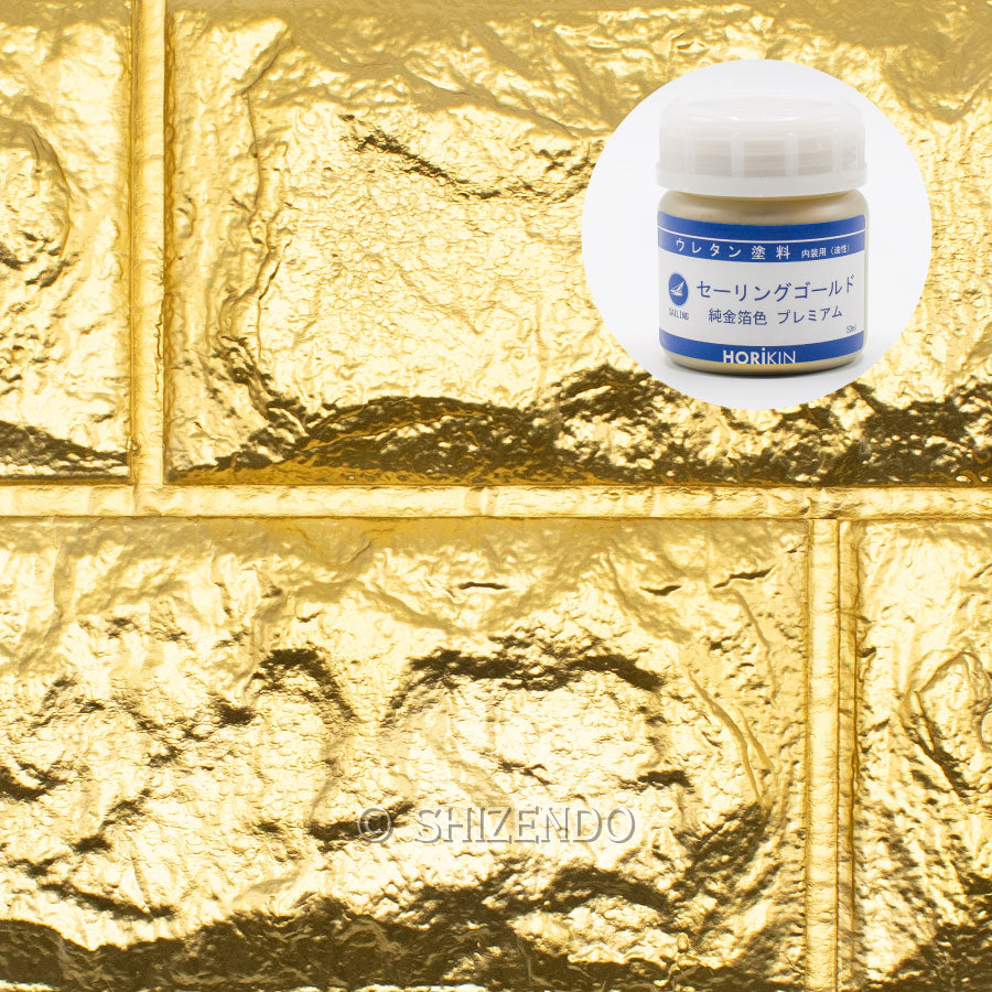 金塗料｜金箔・金粉の通販は至善堂 – Shizendo