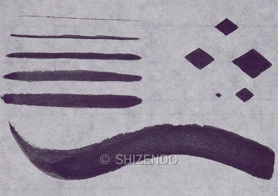 薫銀泥 紫