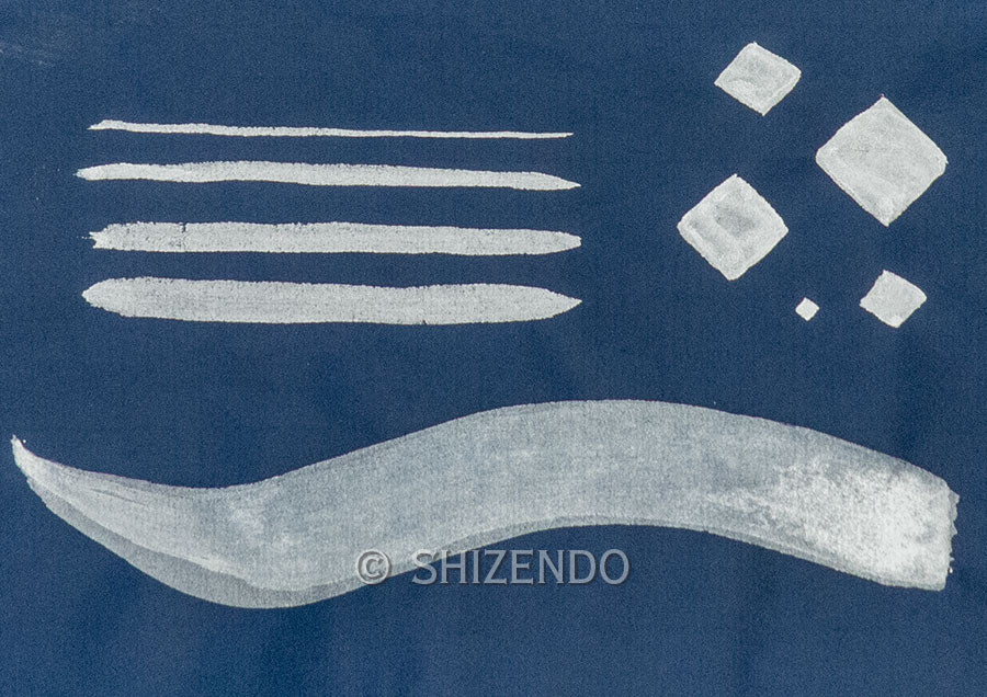 耐変色性 銀泥 – Shizendo